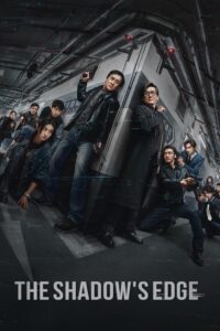 The Shadow’s Edge